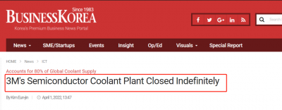 氟化物環保法規趨嚴，3M比利時半導體冷卻液工廠無限期關閉，供應鏈危機再起！